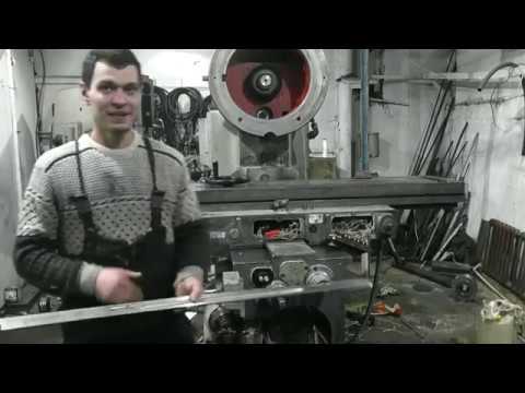 Видео: Текущий ремонт вертикально-фрезерного станка ВМ127
