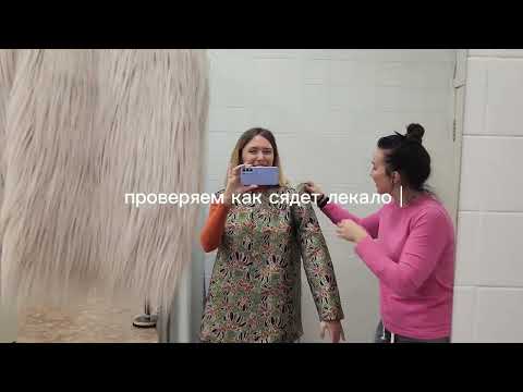 Видео: Философия дней / шью /выгоняем квартиросъёмщиков  / показ / музей / театр. Ноябрь 2024