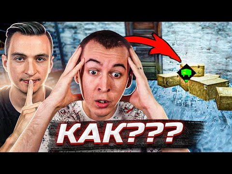 Видео: ДРЫМСКИЙ НЕ ОЖИДАЛ ТАКОГО ОТ МЕНЯ! Найди мину в Warface