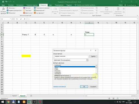 Видео: 2022.11.07 Математичні функції у табличному процесорі