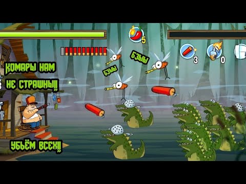 Видео: SwampAttack #1 меня эти комары задолбали