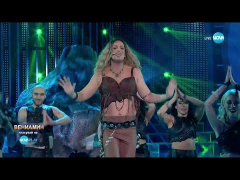Видео: Вениамин като Shakira - Whenever Whenever | Като две капки вода