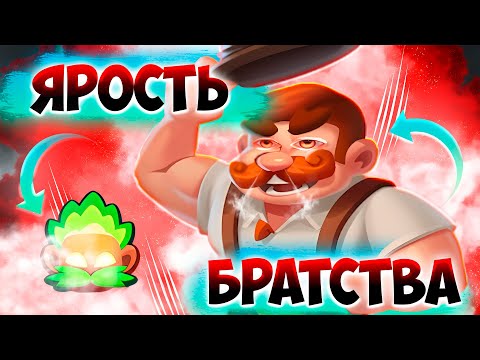 Видео: RUSH ROYALE 26.1 | ЗАДИРА 13 УРОВНЯ | КАК ИГРАТЬ ? | СИЛЬНЫЙ ИЛИ СЛАБЫЙ ?