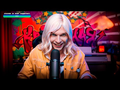 Видео: В Меня вселился КВАШЕНЫЙ Демон! ПАРОДИЯ на Сашу Капустину (КВАШЕНУЮ)!