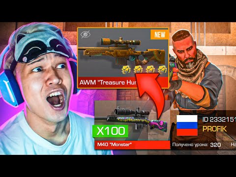 Видео: ПОКУПАЮ СКИНЫ С КОТОРЫХ МЕНЯ УБЬЮТ, НО В 100 РАЗ ДОРОЖЕ STANDOFF 2 0.23.0 | СТАНДОФФ 2