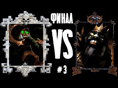 Видео: Поход против Орков # Финал!