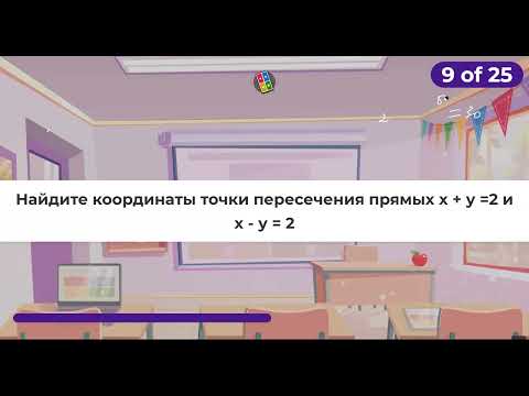 Видео: Математика 9 класс. Разбор тестов -5 #математика #9класс