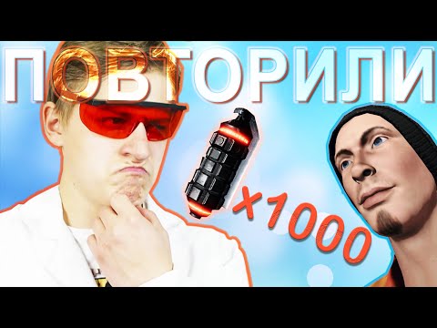 Видео: #49 Смешные моменты, приколы, фейлы, ржач в [SCP: Secret Laboratory] Повторили эксперимент Mamix!