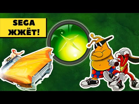 Видео: Во что поиграть на XBOX - Интересные игры своей эпохи!🔥