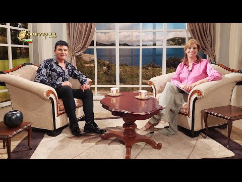 Видео: Между нас казано - Светослав Стойчев