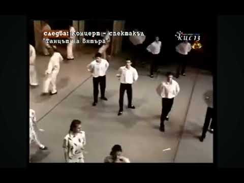 Видео: Капанска разбивация ръченица народни танци