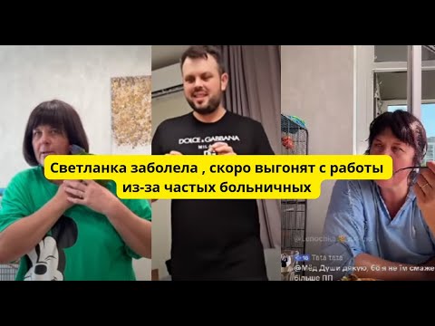 Видео: у Андрея претензия к О.Л..Не встречает жену , не поддерживает.Снова на больничный,  у Коли хорошо