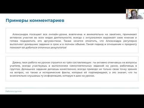 Видео: Обратная связь. Мастермайнд. День 2