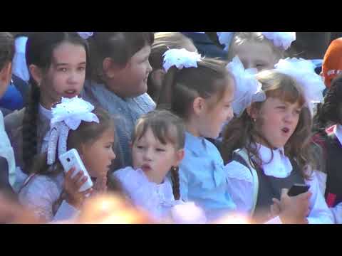 Видео: 1 сентября в Киргиз-Мияках 2017