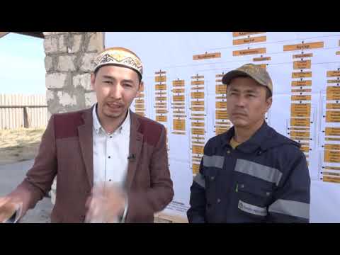 Видео: Сары ишан