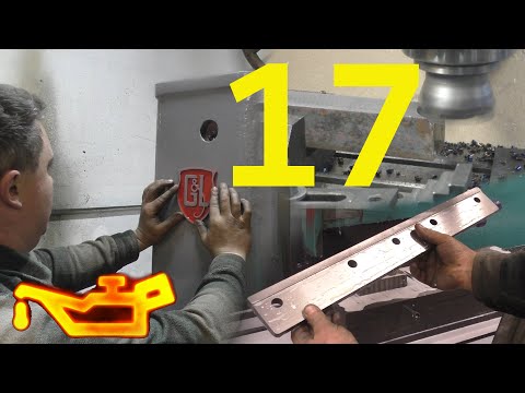 Видео: Giddings & Lewis No25-RT. ЕМБЛЕМА, КЛИН, ПЛАНКИ, пуск ЗМАЗКИ.