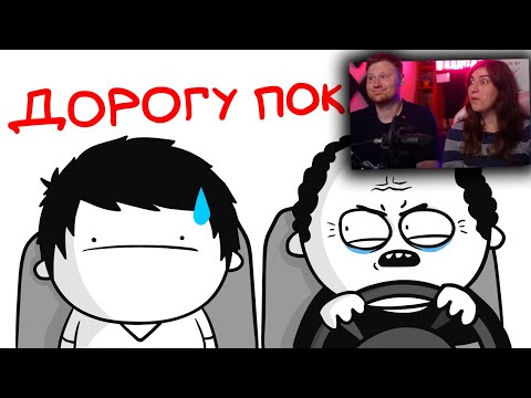 Видео: КАК ЖЕ ВСЁ ИЗМЕНИЛОСЬ! (анимация) | РЕАКЦИЯ на Мармажа