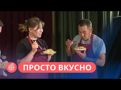 Видео: Готовим семейный рецепт корейского салата