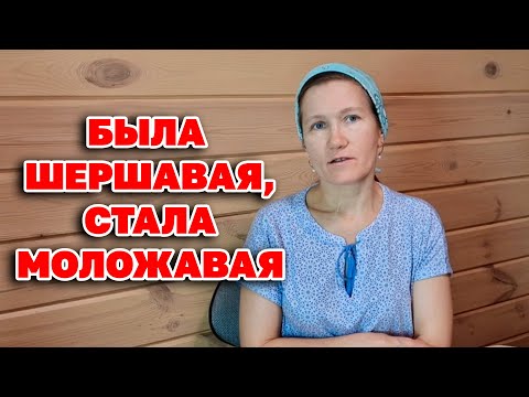 Видео: 100% эффект КРЕМ из АПТЕКИ за 100 руб убирает морщинки сухость шелушения @obovsemsmarusya