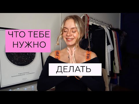 Видео: ОН ЗАХОЧЕТ ВИДЕТЬ ТЕБЯ КАЖДЫЙ ДЕНЬ! =)