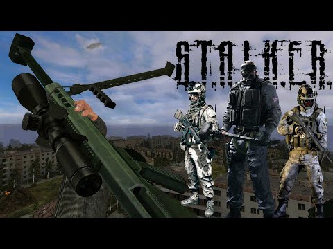 Видео: S.T.A.L.K.E.R.: Тень Чернобыля. «Альфапсы и Блэкуотер» против «Ведьмы». «Курчатов-37»