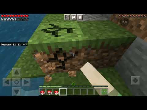 Видео: Летсплей "Майнкрафт" #3