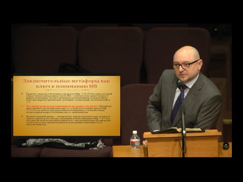 Видео: Федор Райчинец - Нагорная проповедь