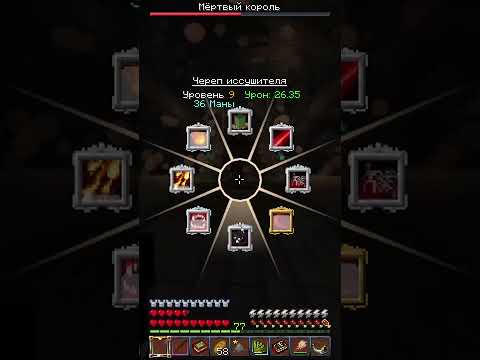 Видео: прохождение сборки Lost souls. Полное видео уже на канале. #minecraft #майнкрафт выживание #memes