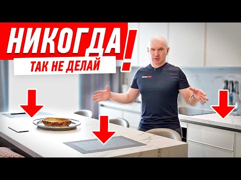 Видео: ЛУЧШИЕ РЕШЕНИЯ ПО КУХНЕ! #175