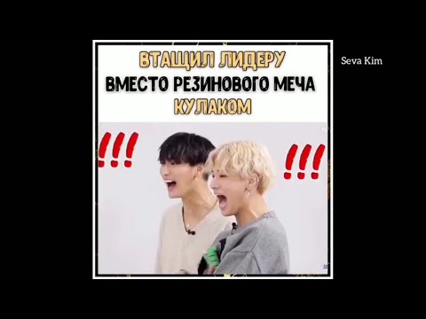 Видео: Смешные моменты с Ateez #1