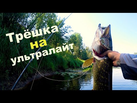 Видео: Щука 3 кг на ультралайт. Спиннинг Crazy Fish Arion 1-7 г.