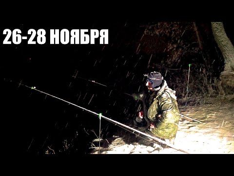 Видео: Рыбалка. Судак, Щука на Живца. Двое Суток на Клевой Рыбалке.