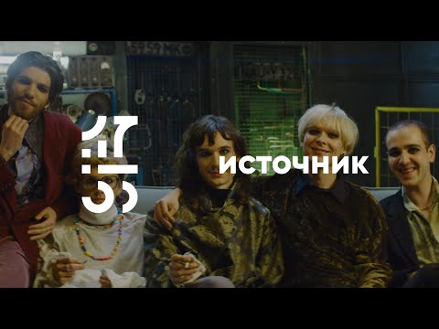 Видео: источник | 17:55 сессии