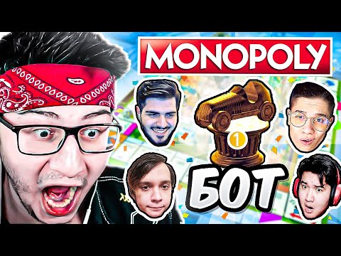 Видео: НАС ПЕРЕИГРАЛ БОТ В MONOPOLY PLUS RABBIDS