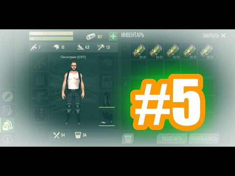 Видео: Сдаём мутаген, открываем топовые ящики #5 I Prey Day I Прей Дей I