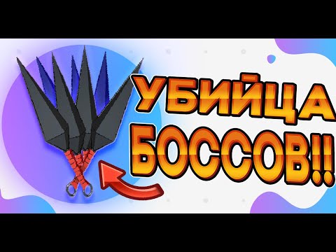 Видео: Боссы были в шоке! ★ Мобильная игра Soul Knight на русском ★ Соул кнайт босс раш за Алхимика