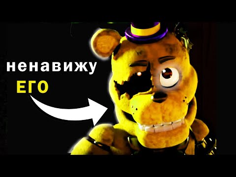 Видео: НОЧЬ В АДУ АНИМАТРОНИКОВ