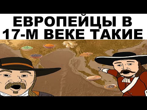 Видео: Мемы | Исторические мемы 2