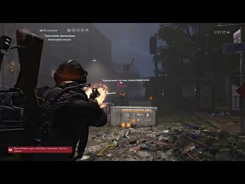 Видео: The Division 2. Фарм ключей события "Перекрестки".