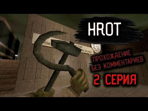 Видео: Shutter Game | HROT | Прохождение на русском | "1 Эпизод" 2 Серия