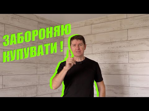 Видео: Індивідуальні ортопедичні устілки