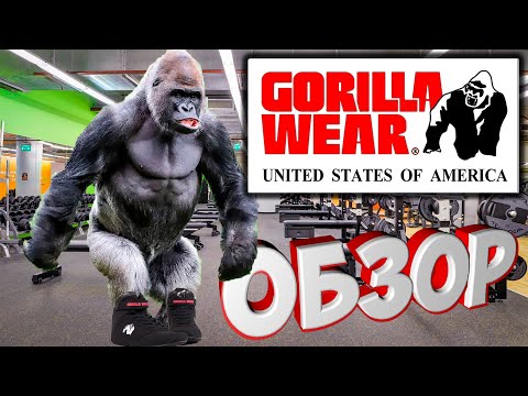 Видео: Как подобрать обувь для зала или лучшая обувь для становой тяги