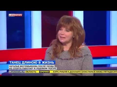 Видео: Наталья Бестемьянова