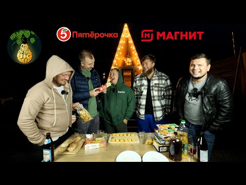 Видео: НАГГЕТС-БАТЛ! НАШЛИ ВКУСНЫЕ?!