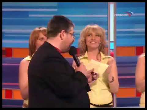 Видео: Сто к одному (19.08.2007) Элитные бухгалтеры х Храбрые портняжки