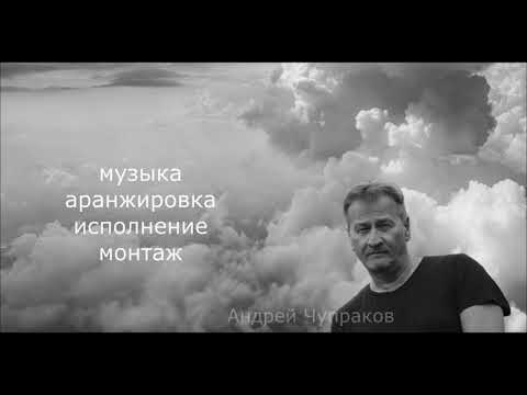Видео: ШТУРМАН