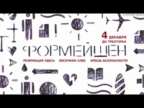 Видео: Обращение Бориса Усова ("Соломенные еноты")