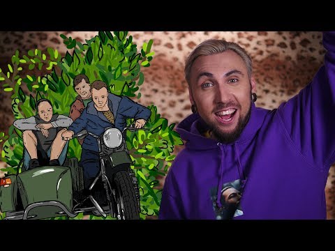Видео: +100500 - Три Парня, Мотоцикл и Кусты