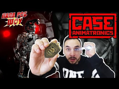 Видео: ПАПА РОБ: обзор игры CASE: ANIMATRONICS! 13+