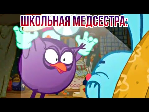Видео: Муд Смешарики Сборник #3 (11-15 части)